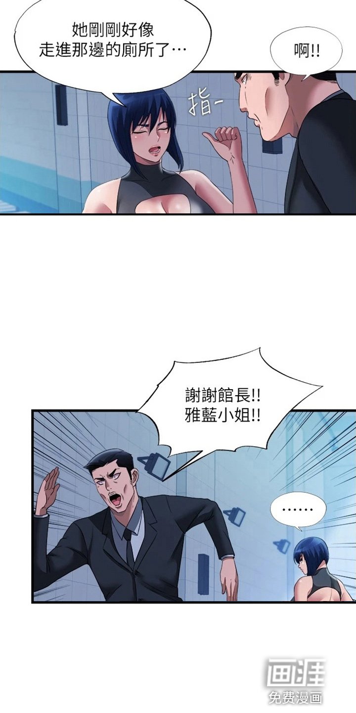 第82章：不爽