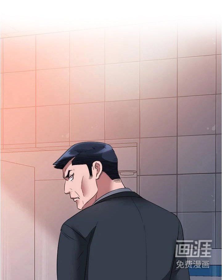 第83章：偷看