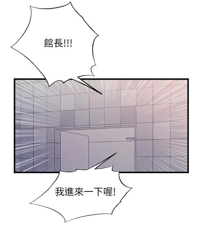 第84章：有一腿