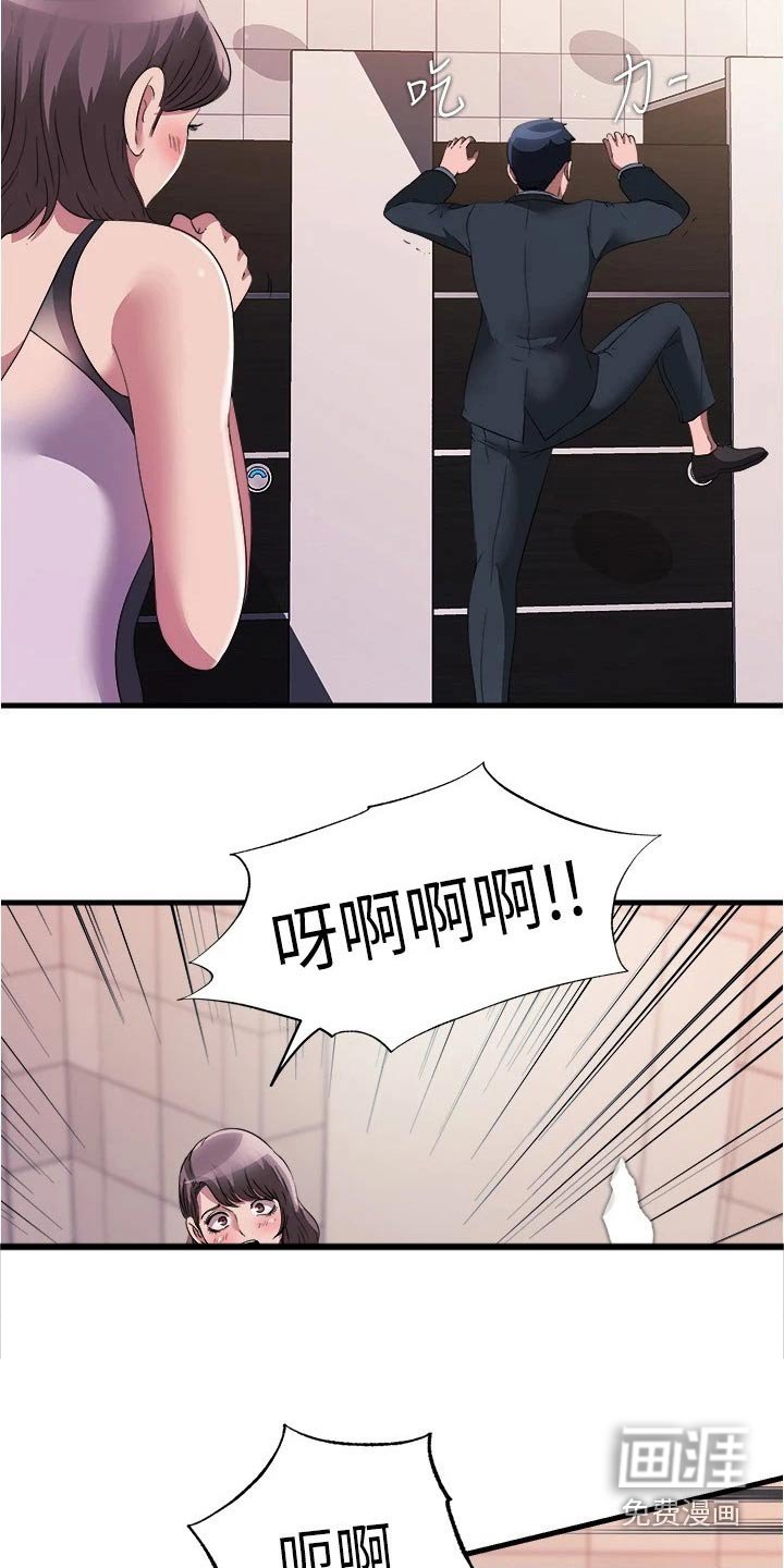 第85章：发现