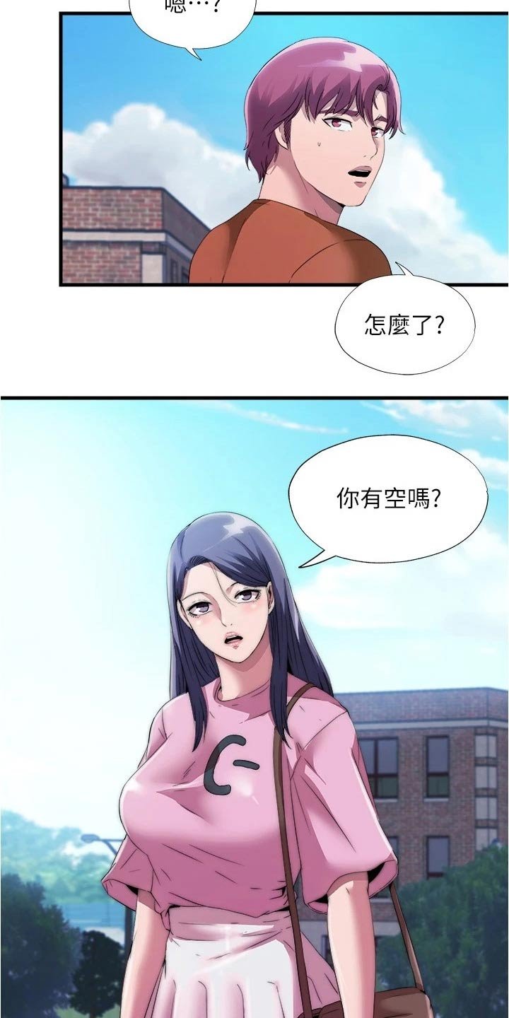 第85章：发现