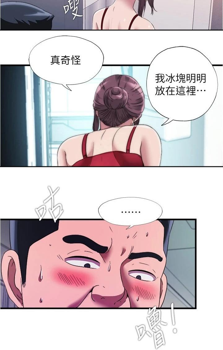 第86章：述说
