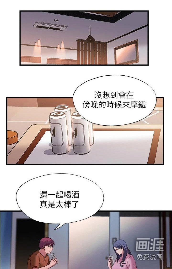 第86章：述说