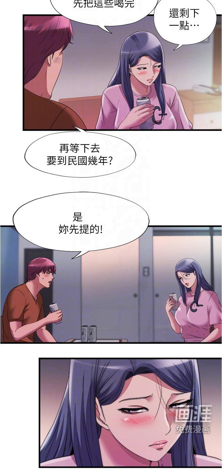 第86章：述说