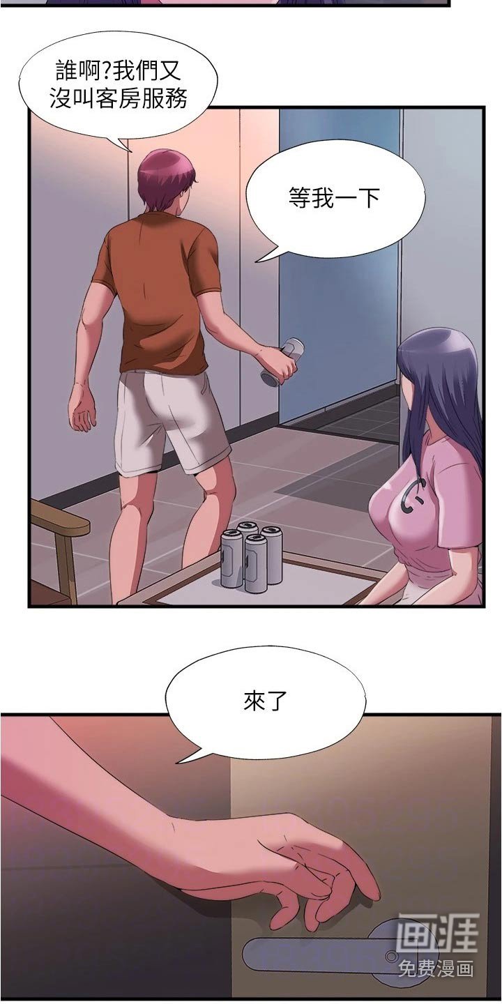 第87章：分寸