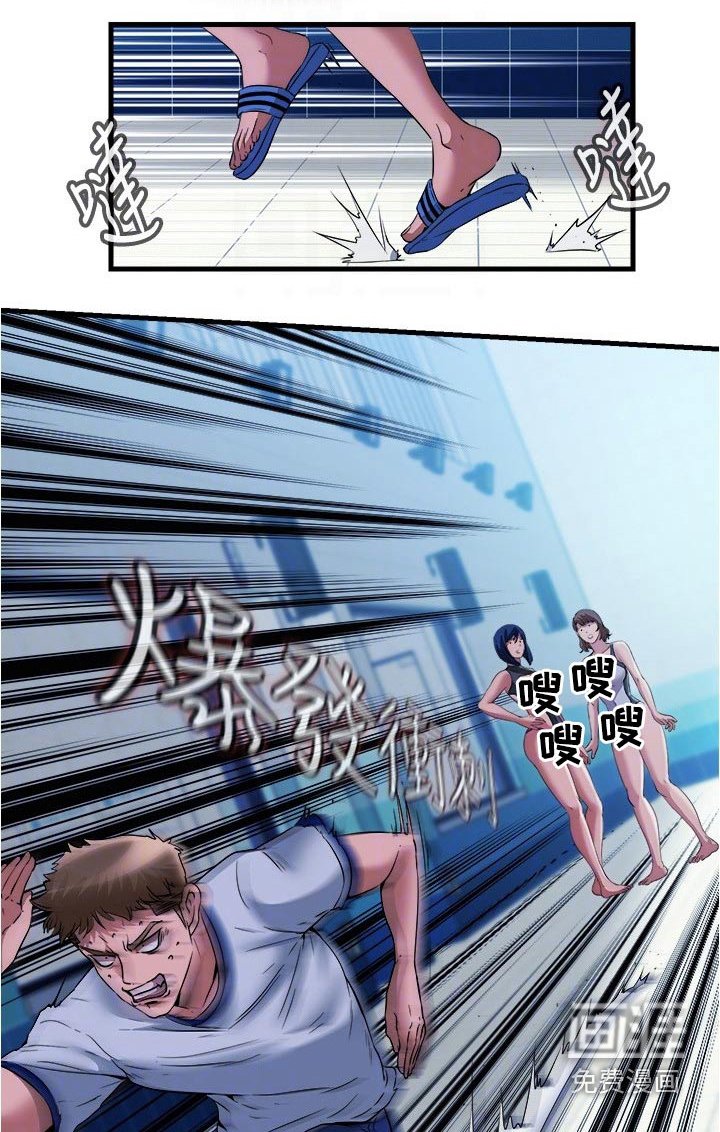 第89章：差一点