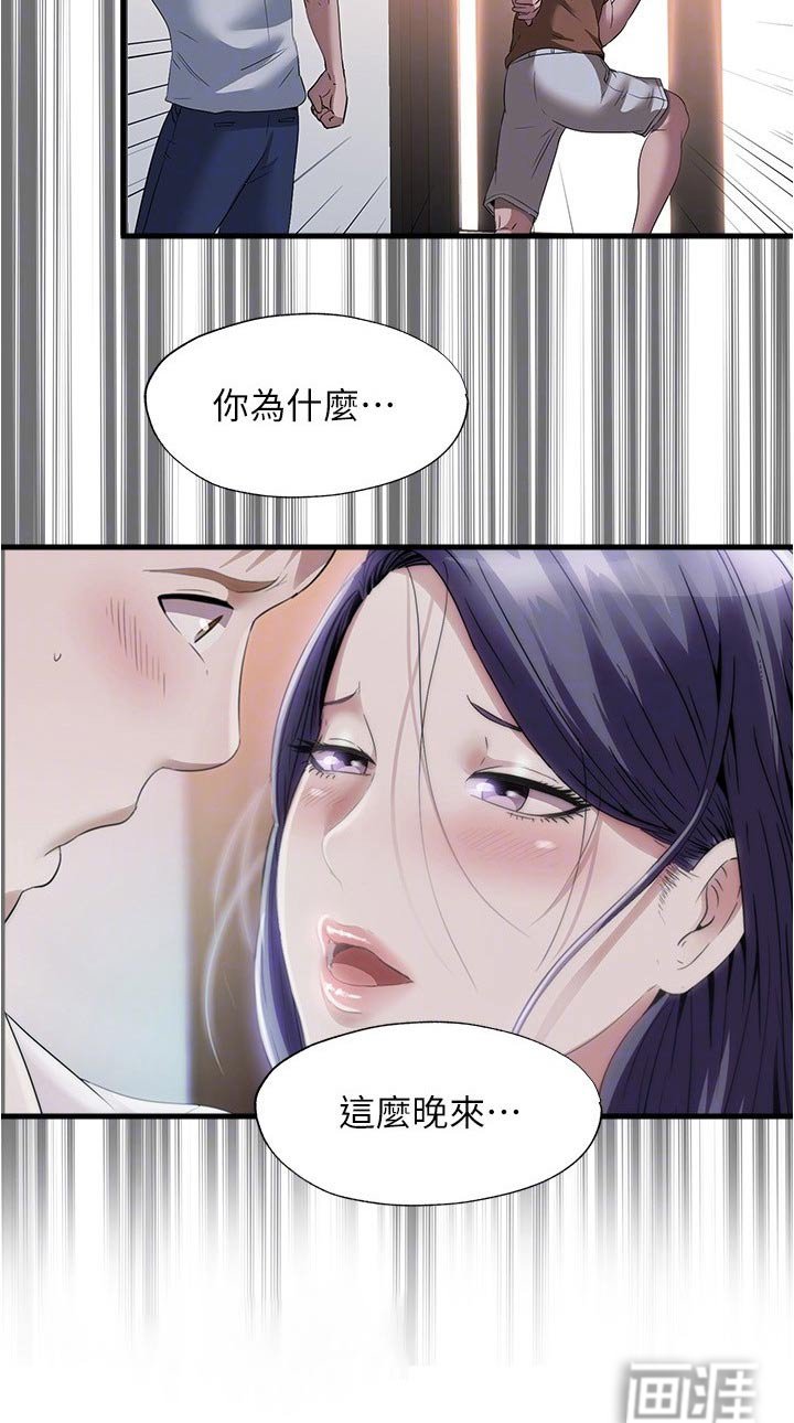 第89章：差一点