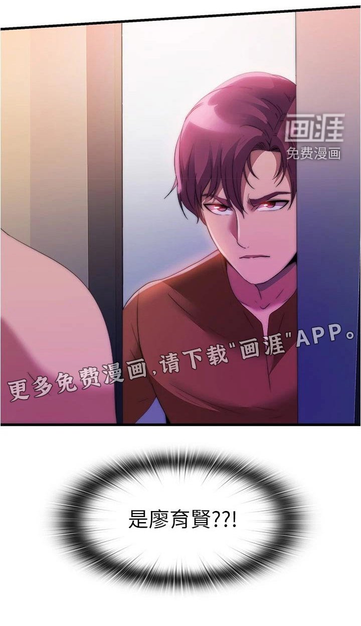第90章：认真的