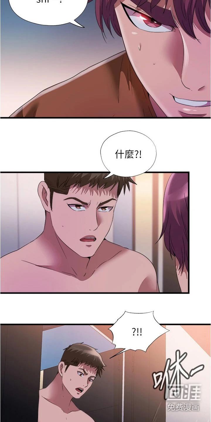 第90章：认真的