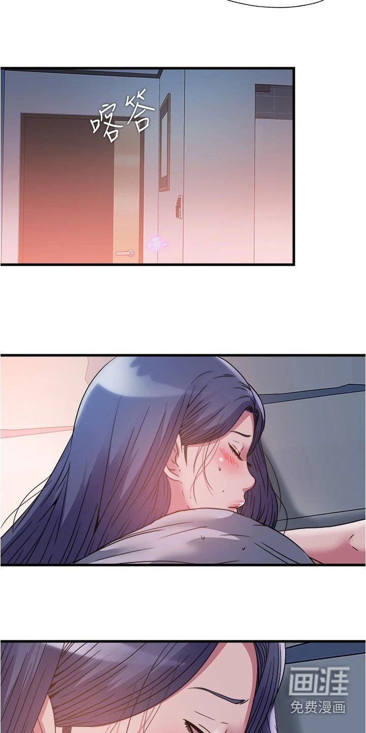 第92章：奔跑