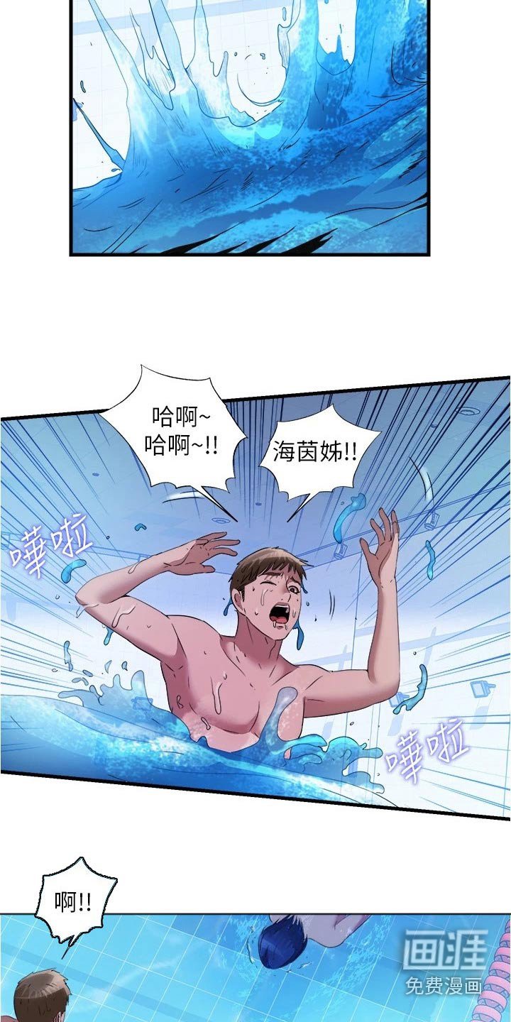 第92章：奔跑