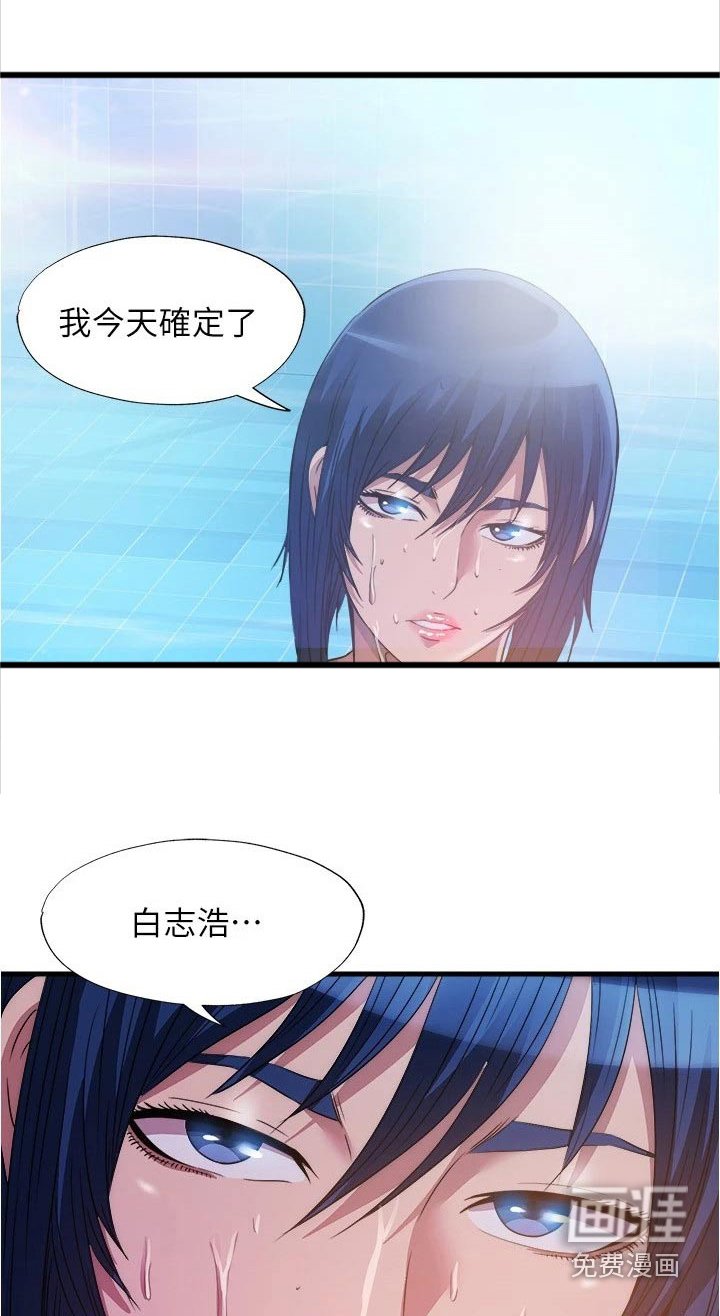 第93章：以后不会来了