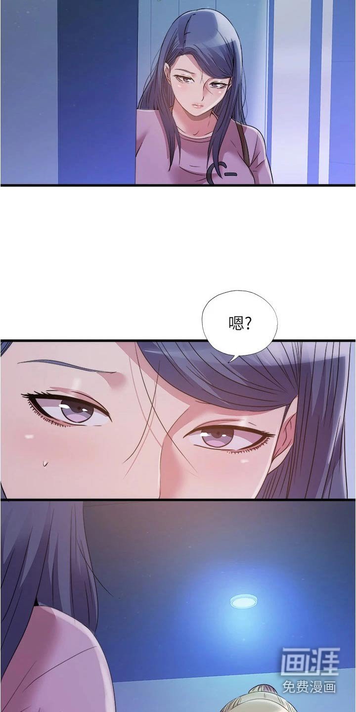 第93章：以后不会来了
