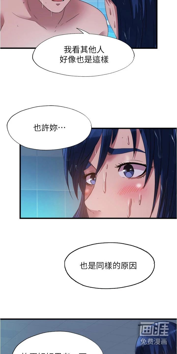 第93章：以后不会来了