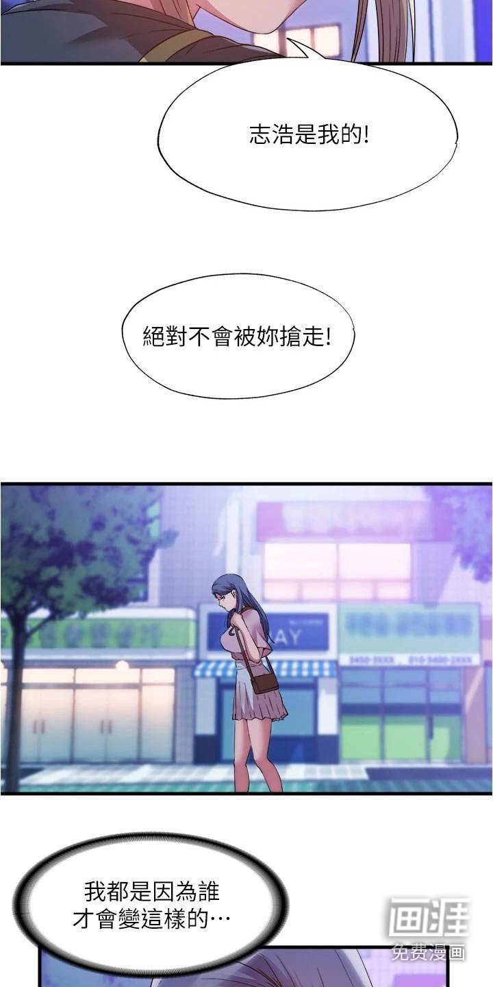 第95章：对质
