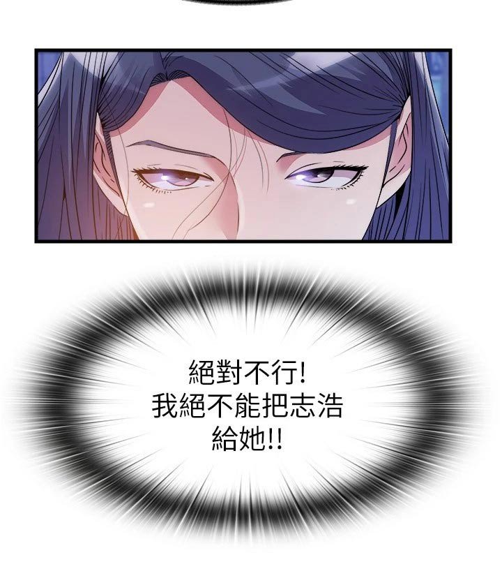 第95章：对质