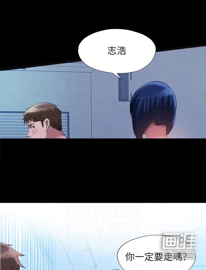 第96章：晕倒