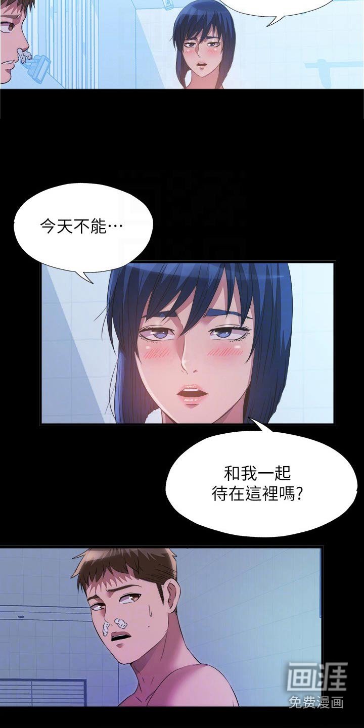 第96章：晕倒