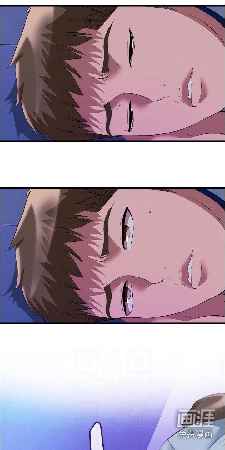 第96章：晕倒