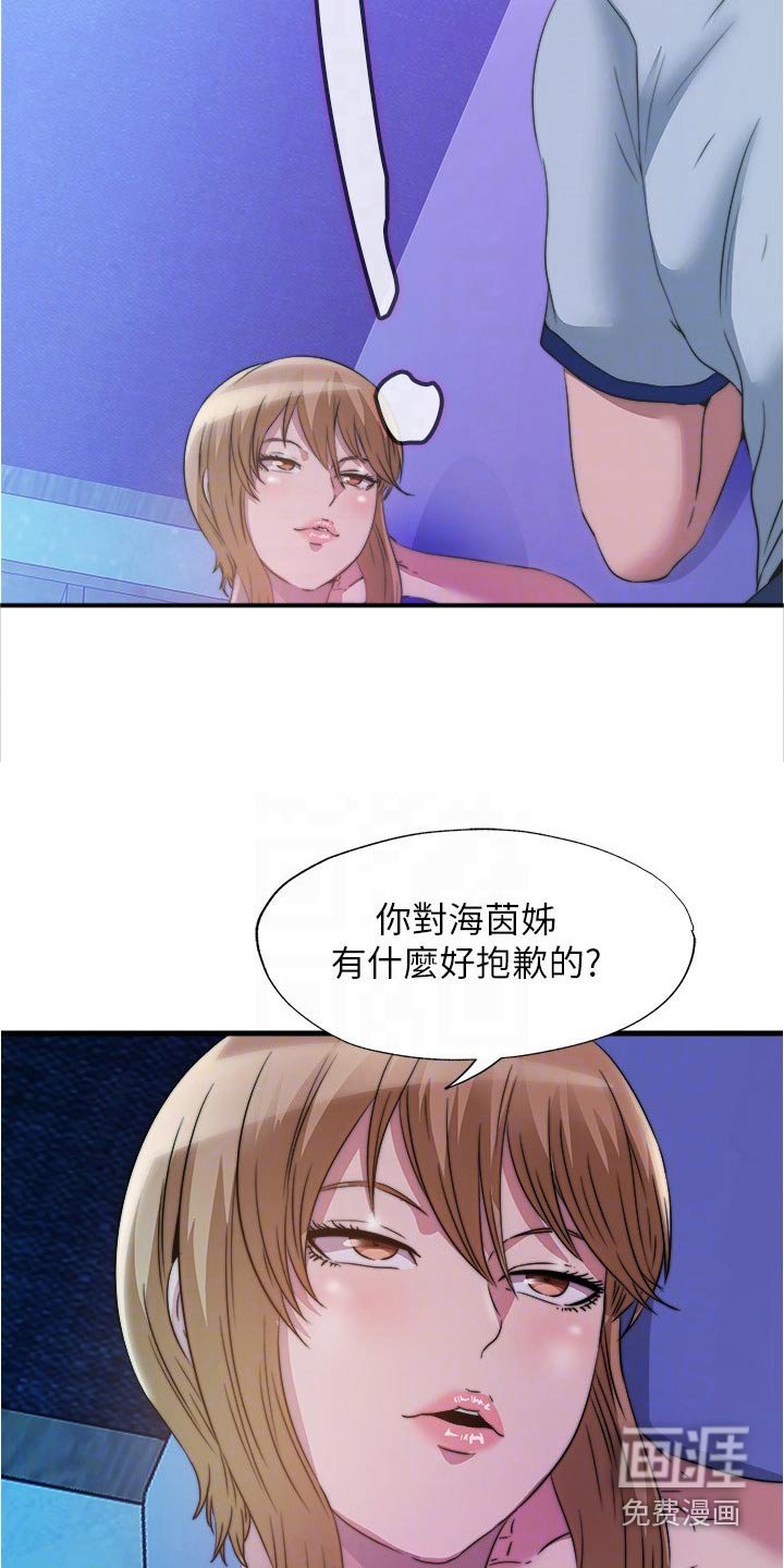 第96章：晕倒