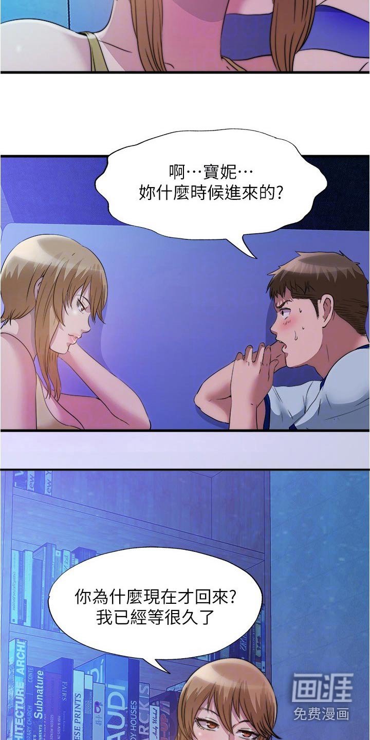 第96章：晕倒