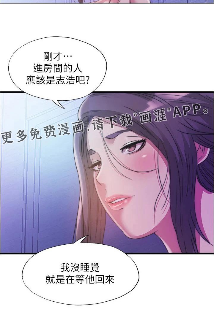 第96章：晕倒