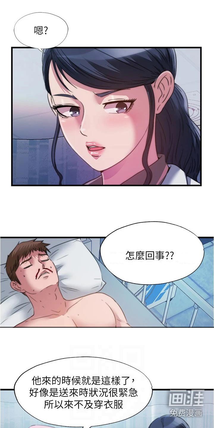 第96章：晕倒