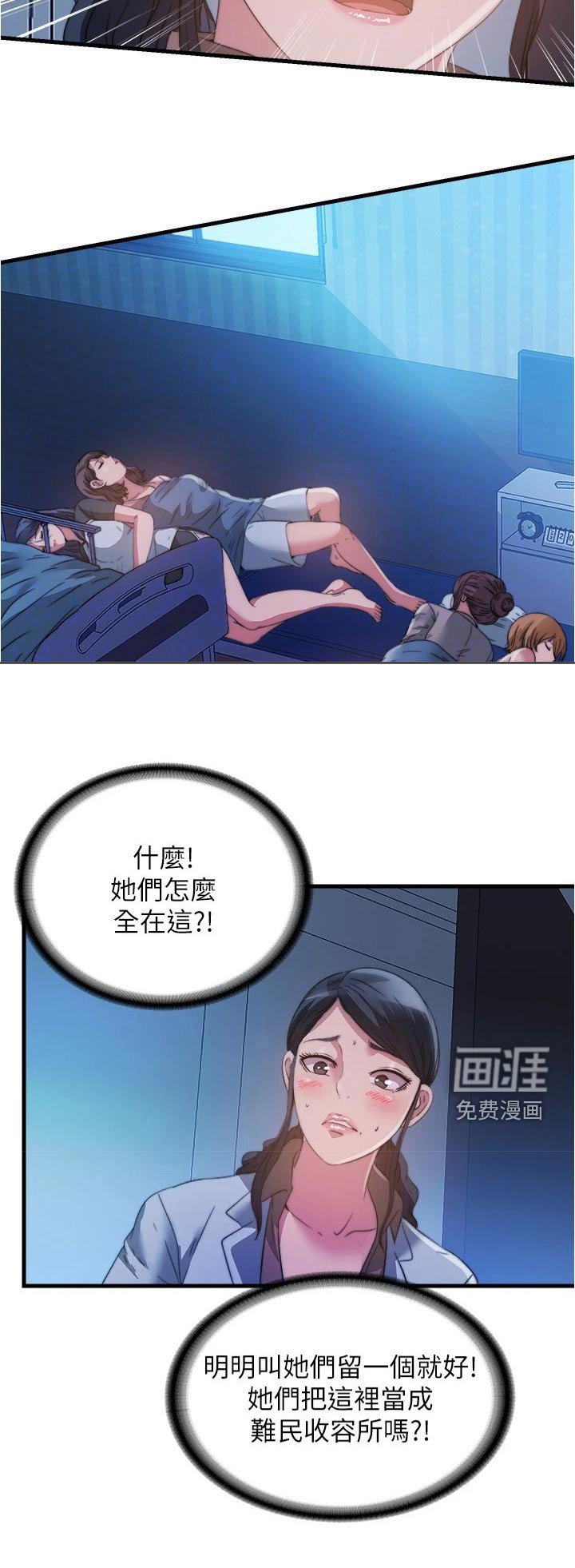 第97章：是谁