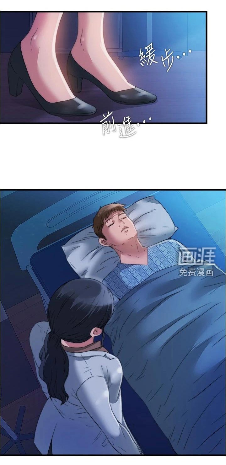 第98章：怎么回事