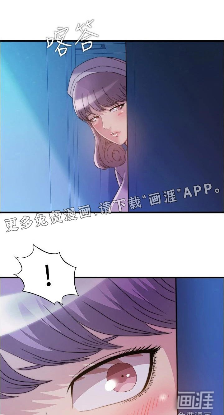 第99章：苏醒