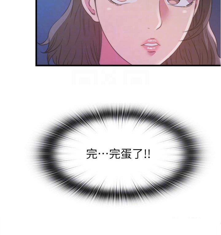 第99章：苏醒