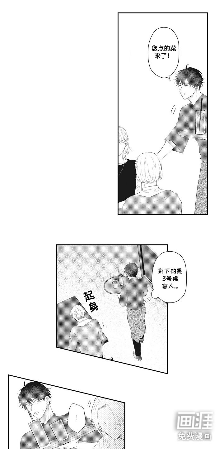 第11章：不太好吧