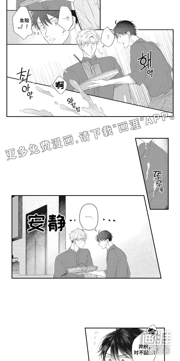 第11章：不太好吧