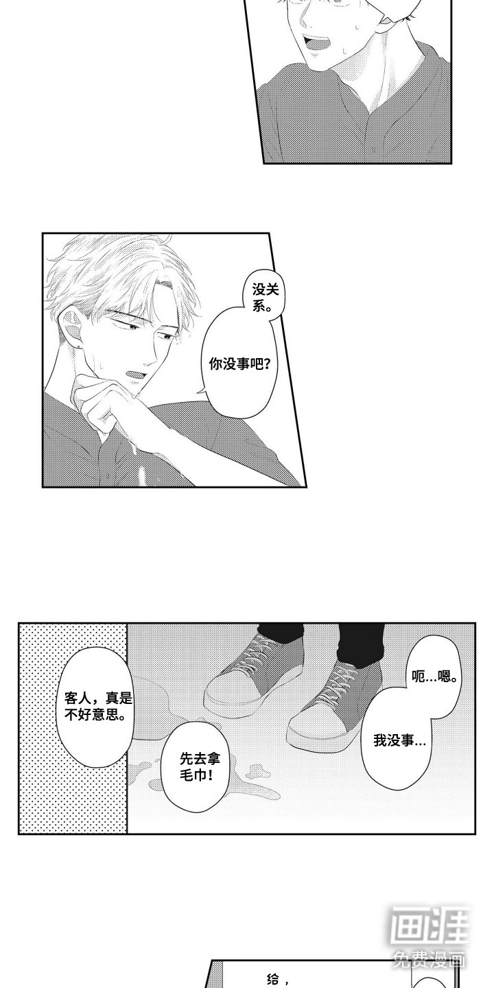 第11章：不太好吧