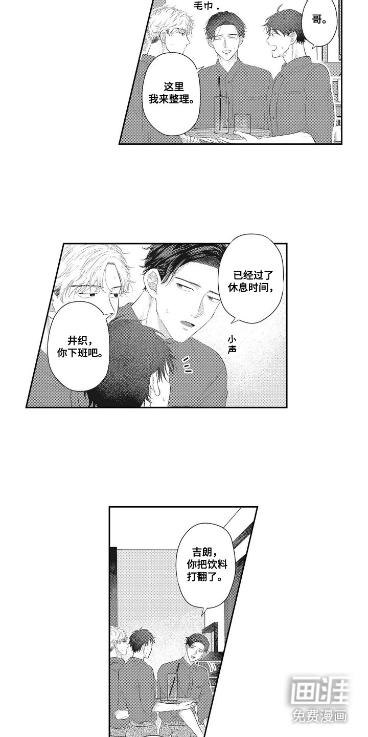 第11章：不太好吧