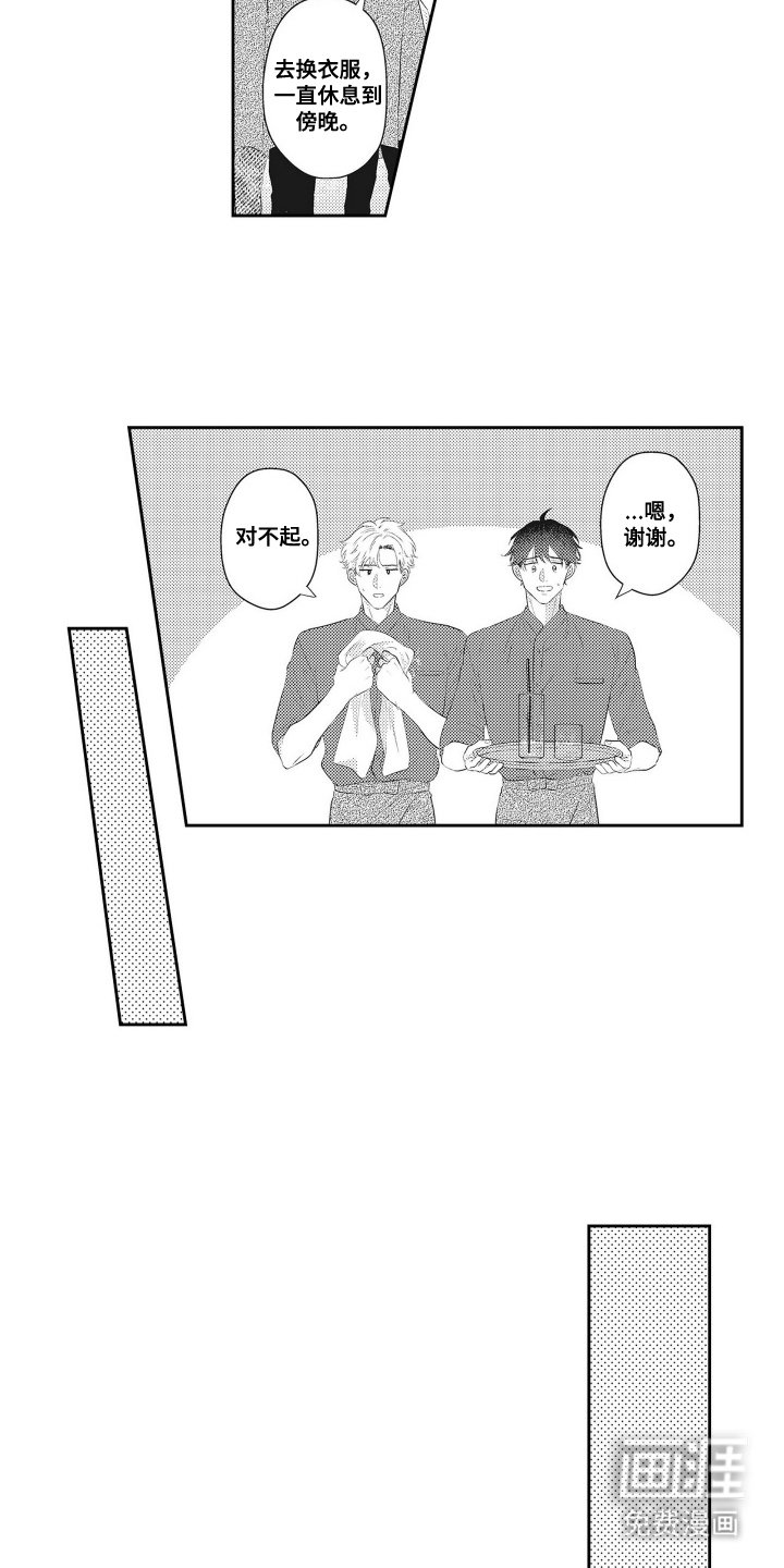 第11章：不太好吧