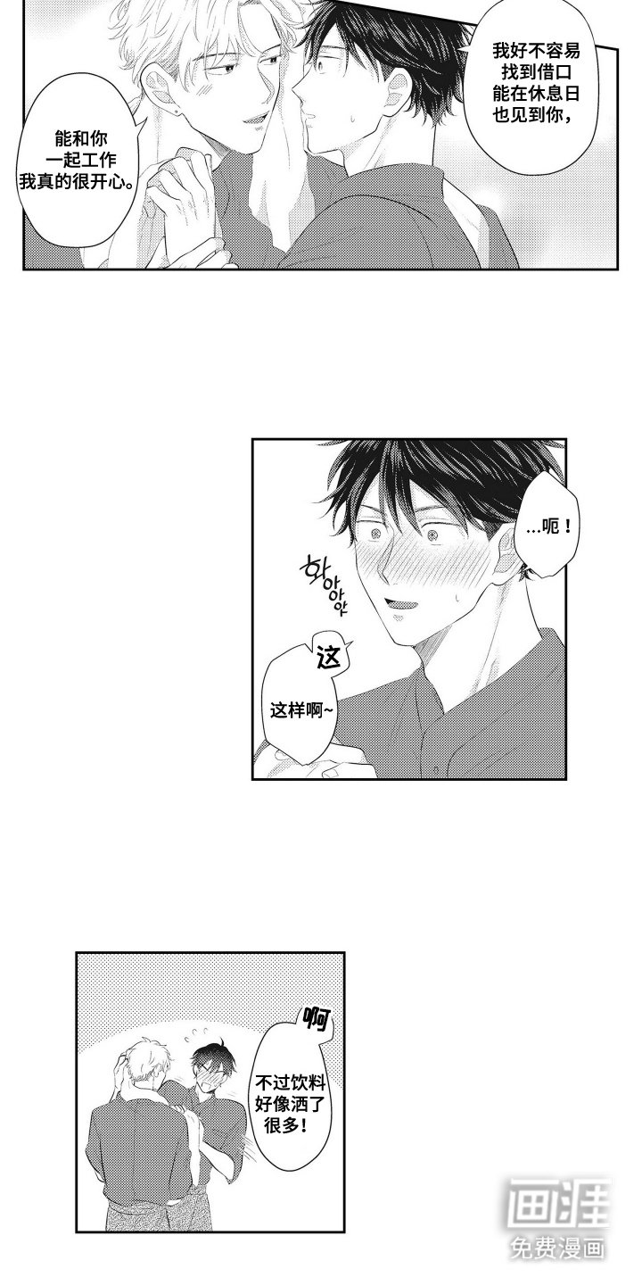 第11章：不太好吧