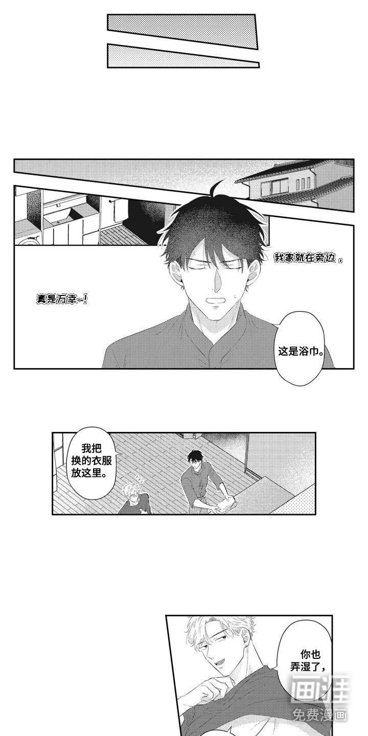 第11章：不太好吧