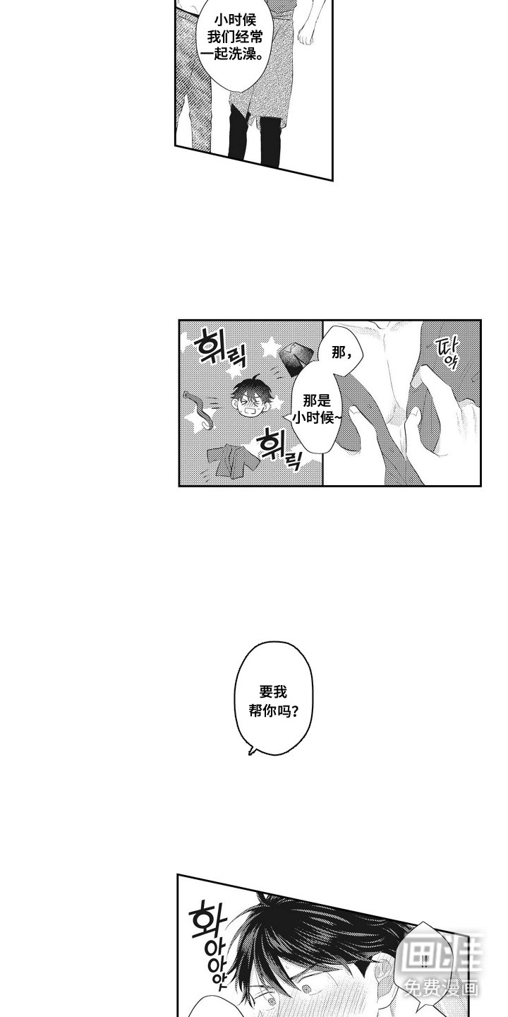 第11章：不太好吧