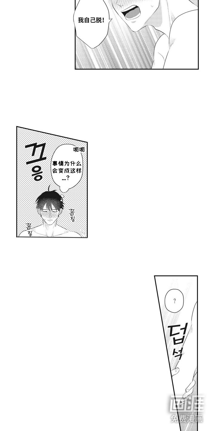第11章：不太好吧