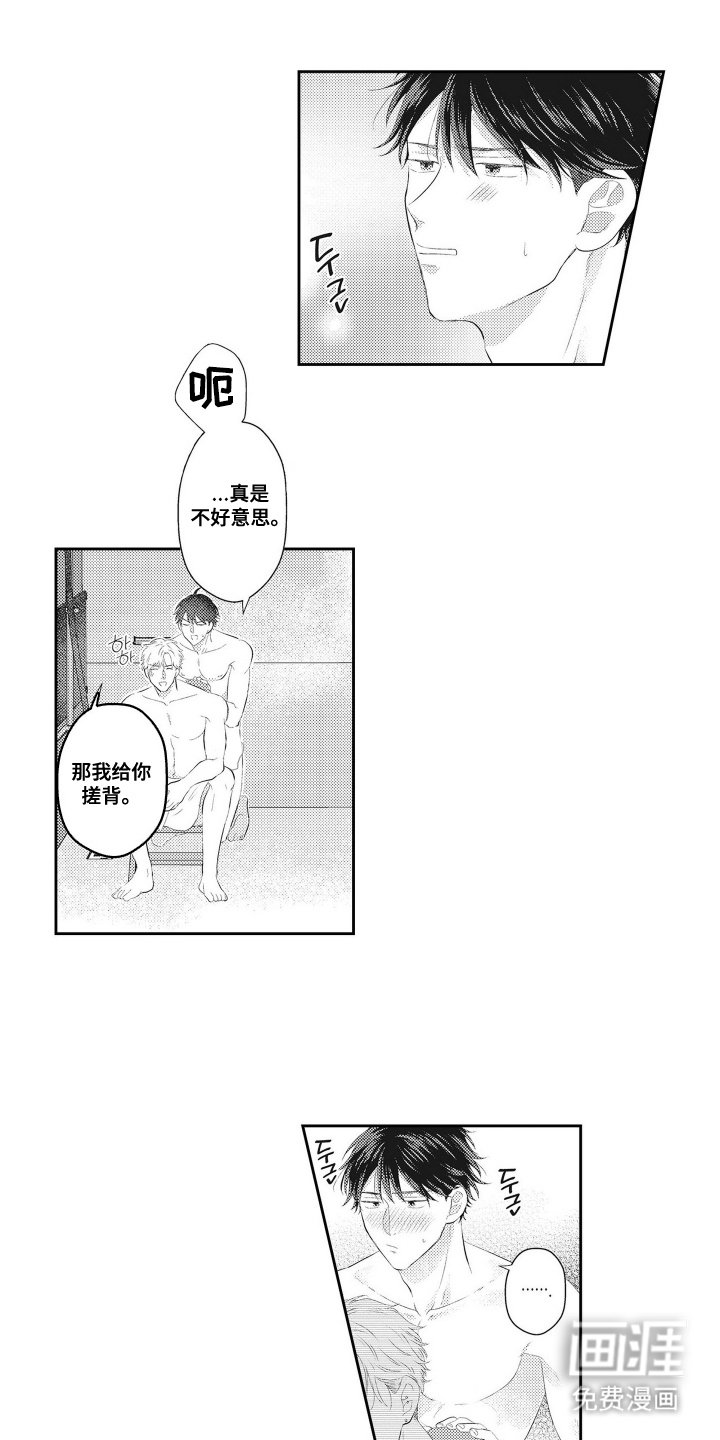 第12章：大吉