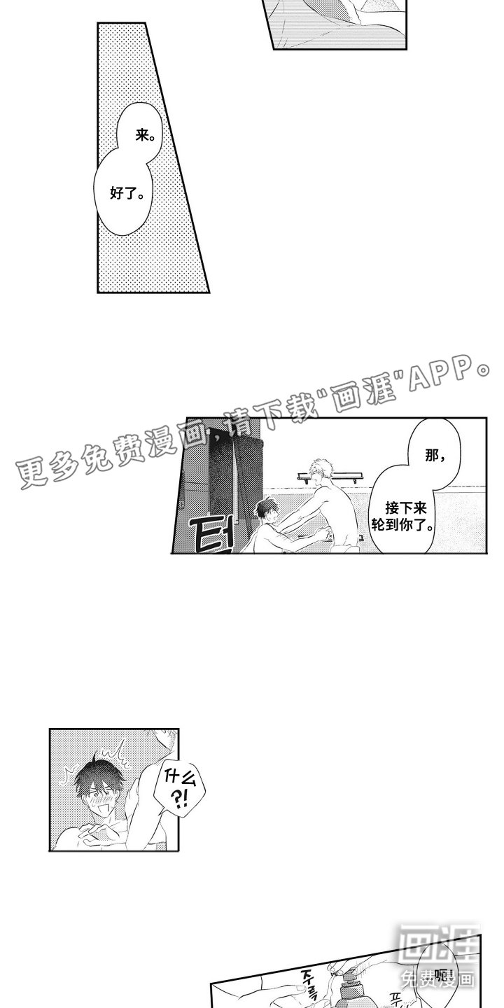第12章：大吉
