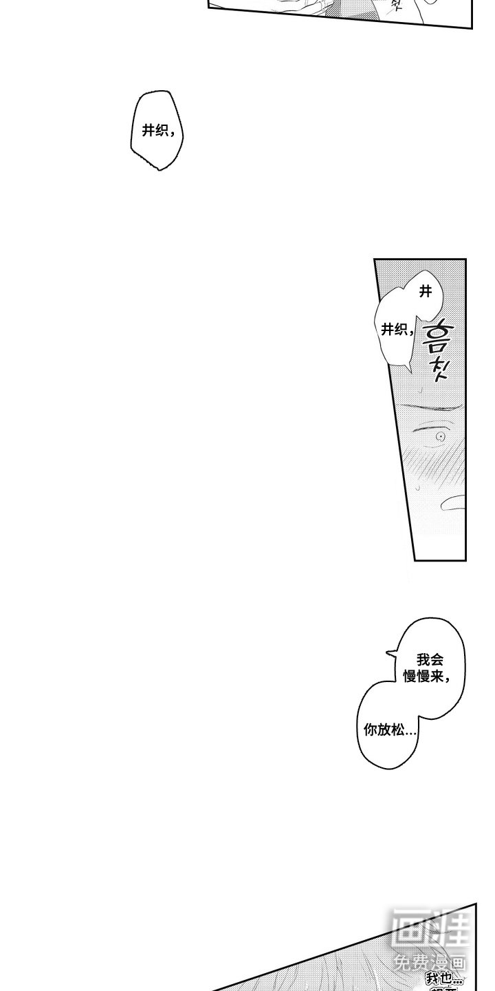 第12章：大吉