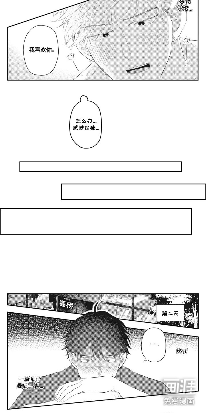 第12章：大吉