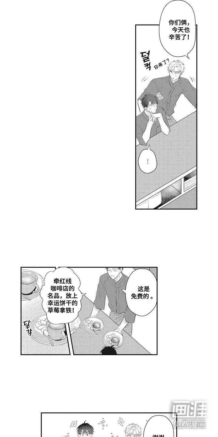 第12章：大吉