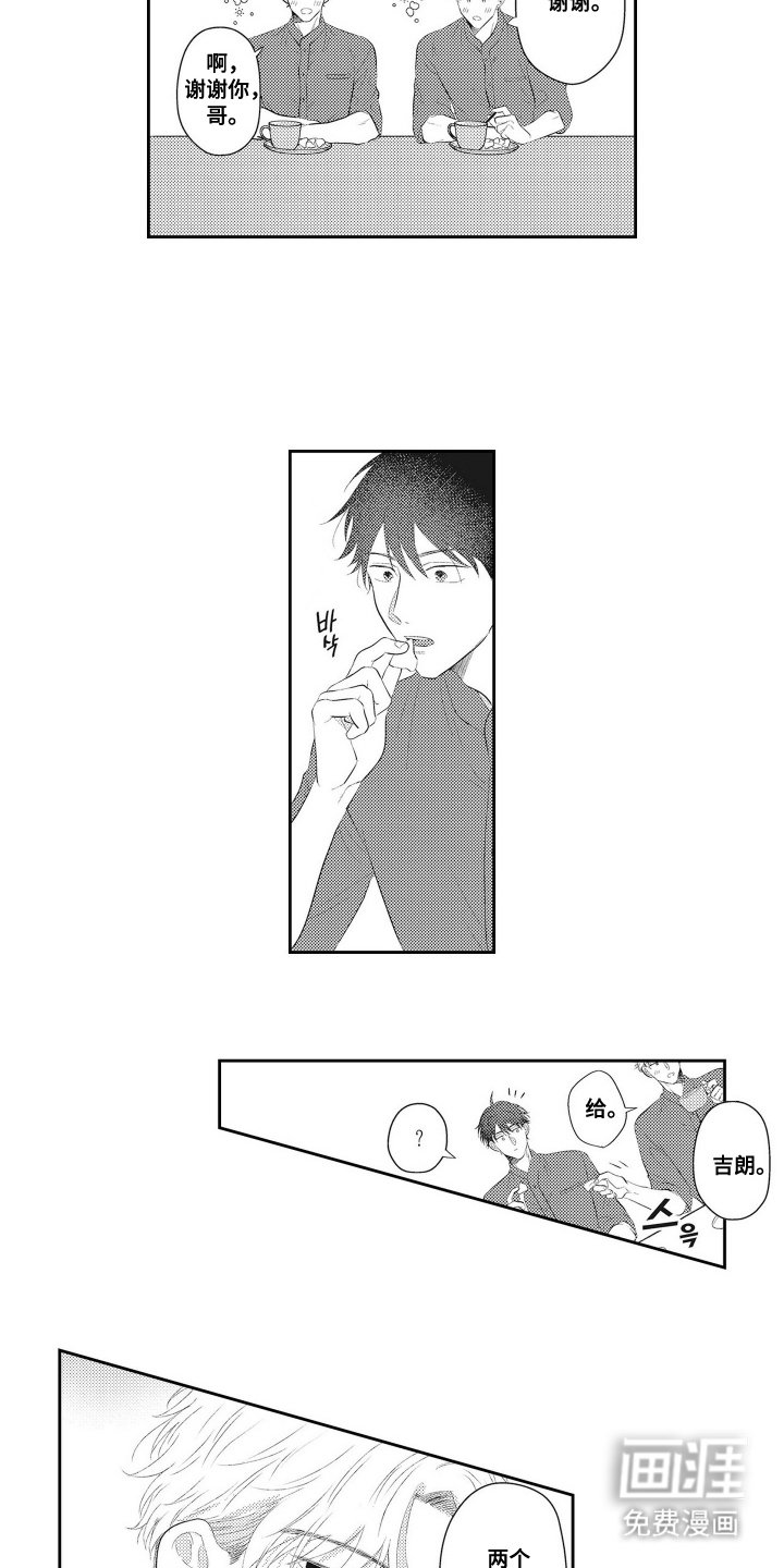 第12章：大吉
