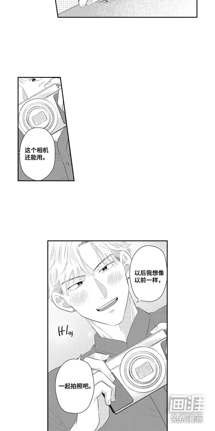 第12章：大吉