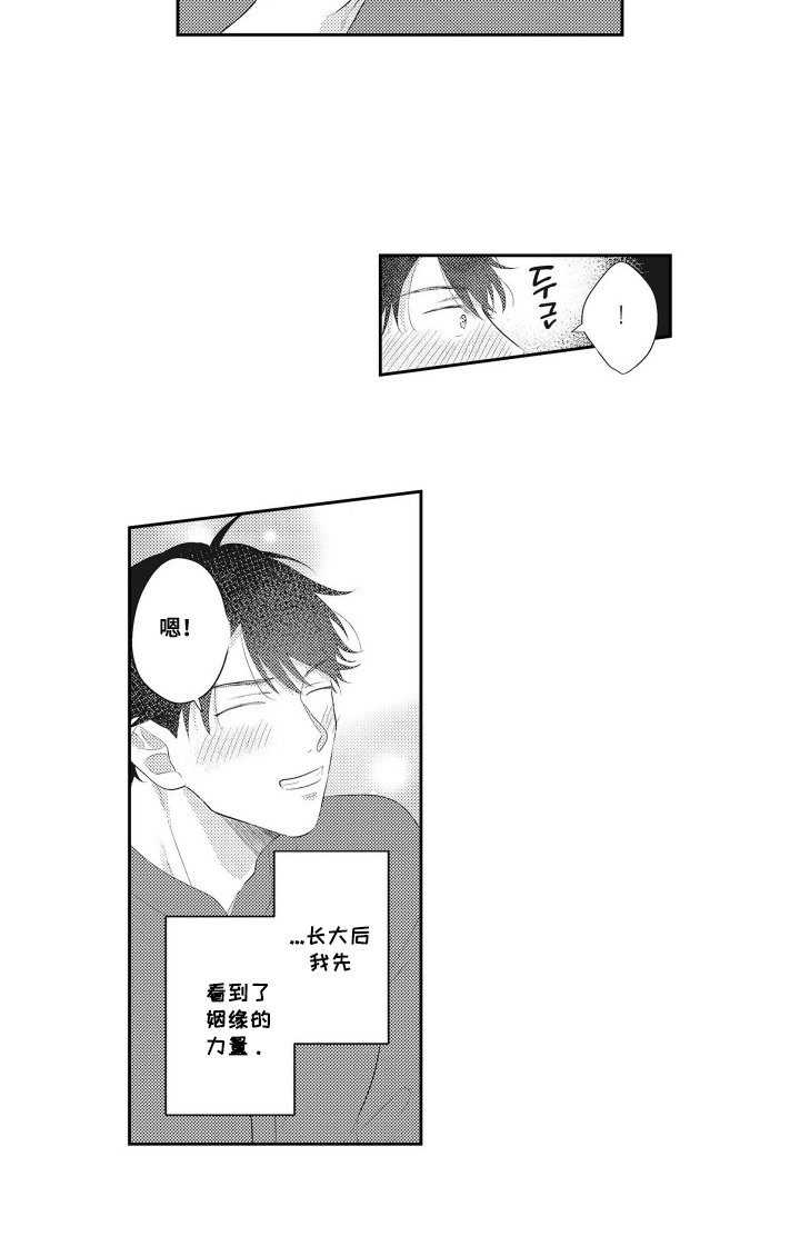 第12章：大吉