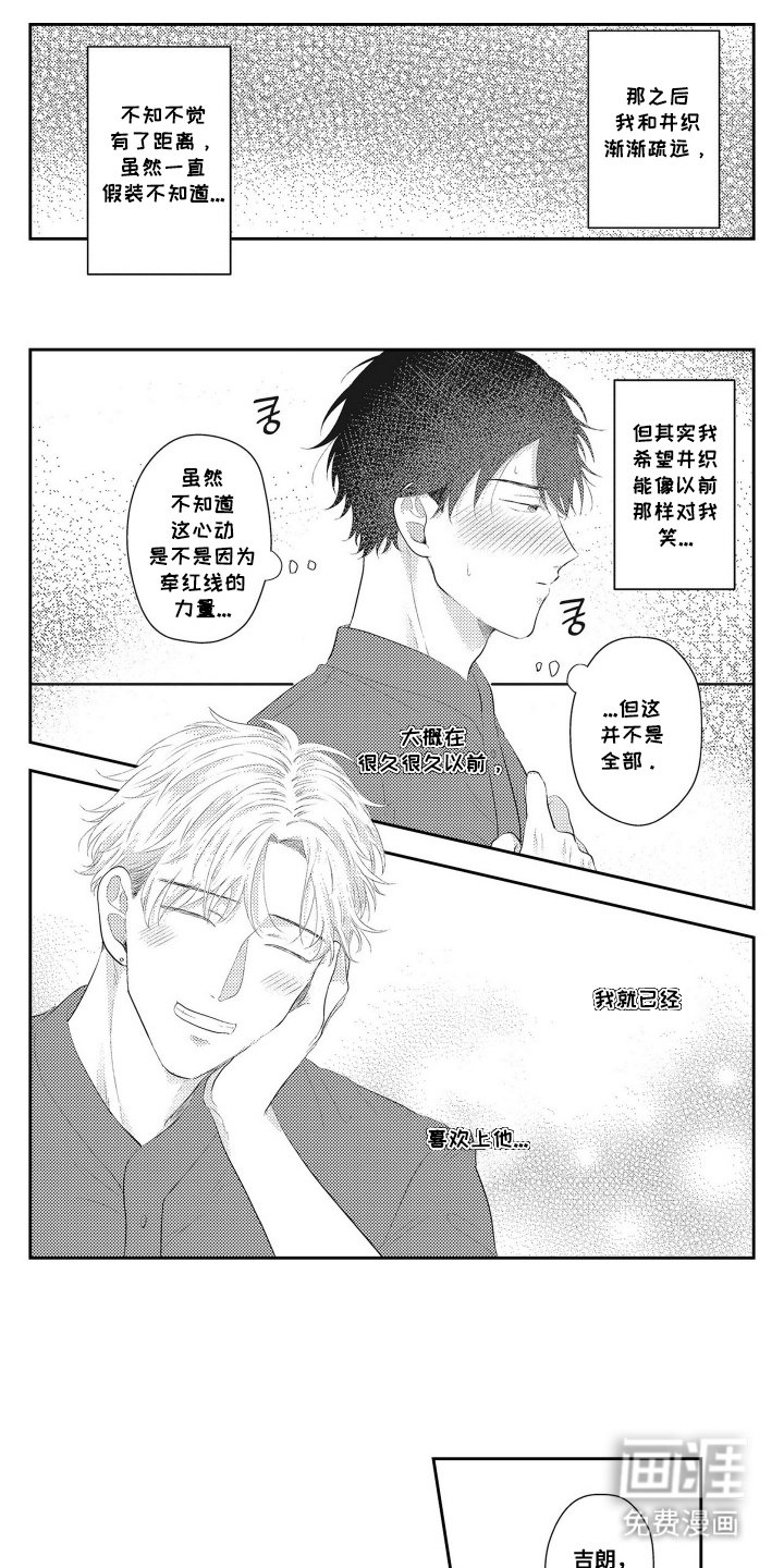 第13章：回家路上