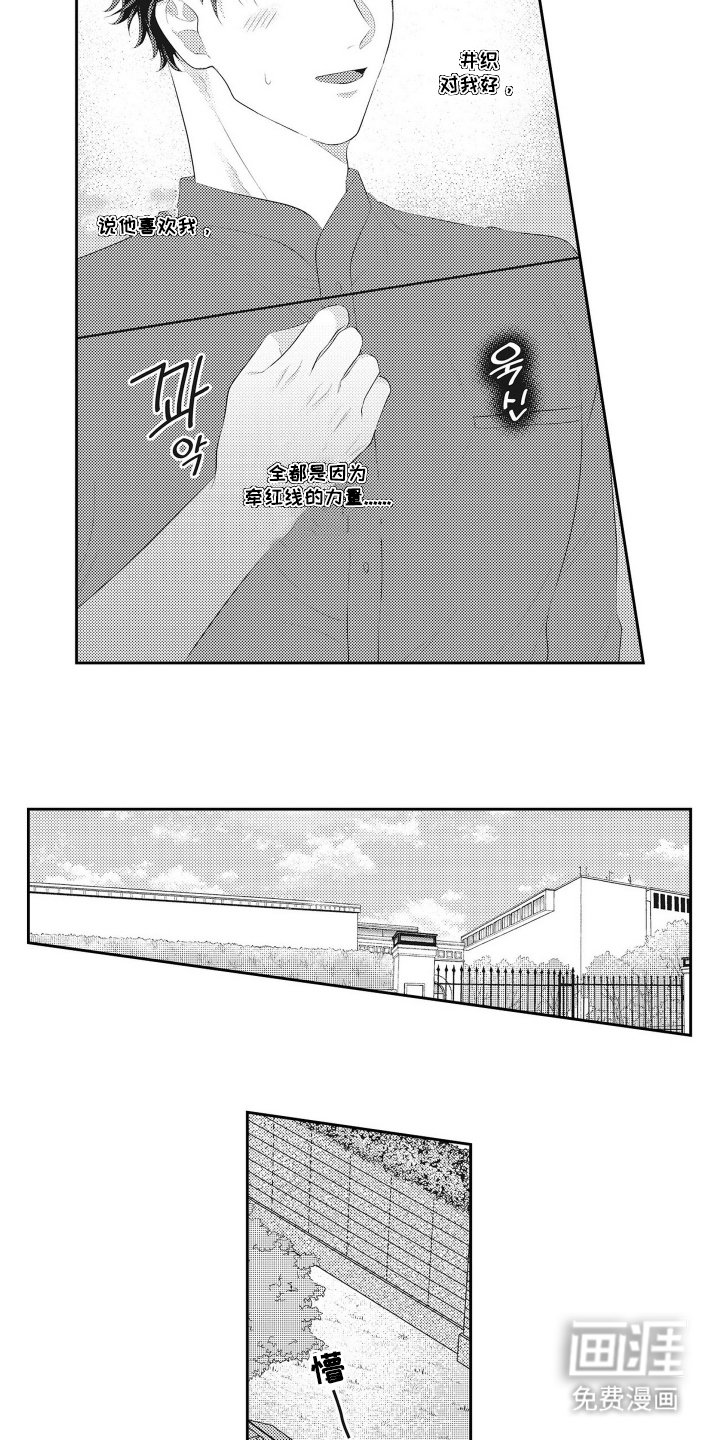 第13章：回家路上